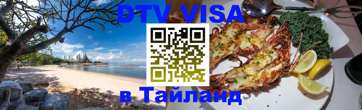 Сколько стоит DTV виза — актуальные цены, оформление даже без документов - Сан-Марино  20.11.2025 